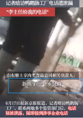 【以案释法】生产标签不符合法定要求的预包装食品,山霞一食品厂被处罚